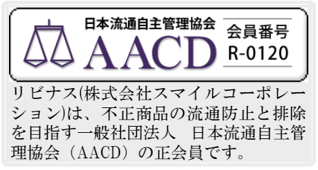 日本流通自主管理協会AACD